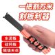 Silicon calcium plate cutting knife Bohan dust-free cutting silicon calcium plate