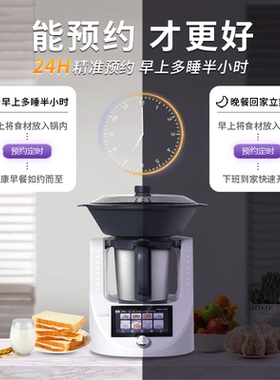 中国小美爆炒油炸火锅二代TM7