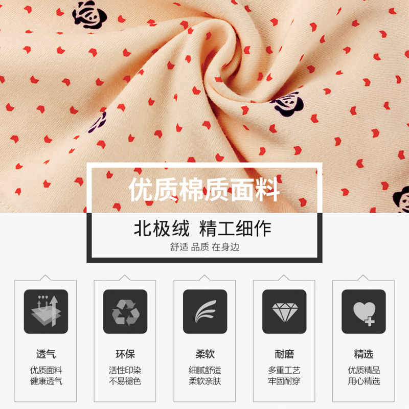 北极绒拉斐特专卖店北极绒内裤女纯全棉高腰加大码加肥纯棉中老年人宽松妈妈裤三角3