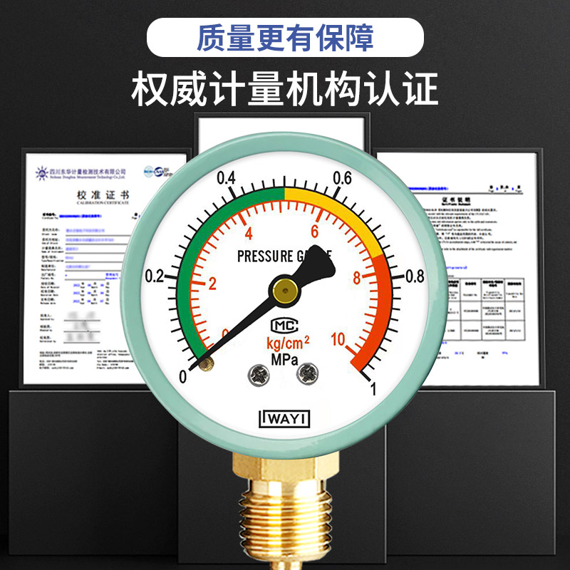 y60压力表水压气压表4分自来水管道空气空压机地暖分水器打压测量-图2