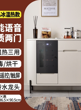 轻奢茶吧机2026新款家用饮水机全