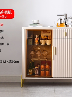 笛浪轻奢实木茶吧机家用全自动一