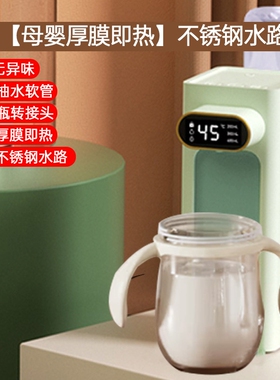 华督即热式饮水机桌面台式小型迷