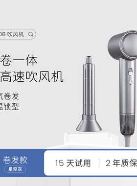 HDB高速吹风机家用大功率负离子