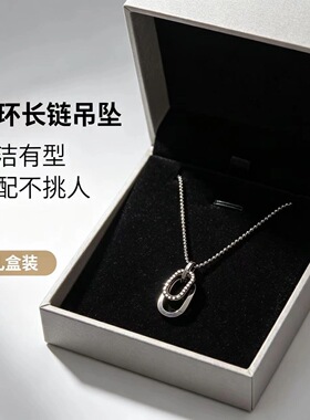 卡梵佩双环项链女小众设计感锁骨链复古ins个性字母锆石吊坠