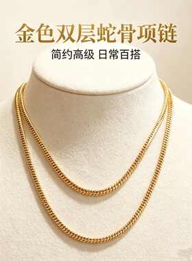 卡梵佩双层蛇骨项链女轻奢小众设计感高级气质锁骨链颈链配饰