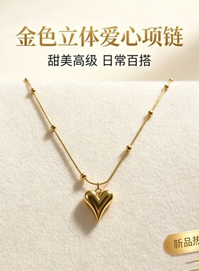 卡梵佩爱心金属蛇骨链项链女轻奢小众设计感气质桃心转运珠锁骨链
