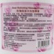 Shimeijiali rose facial moisture massage cream