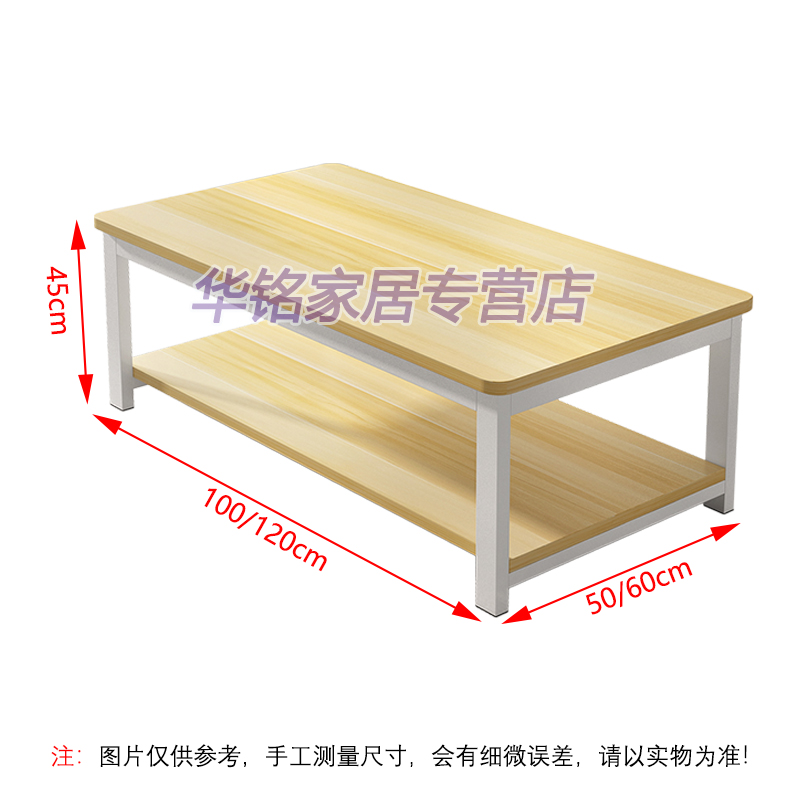 电视柜茶几组合桌小户型现代简约可定制家用圆角简易方形茶几地柜