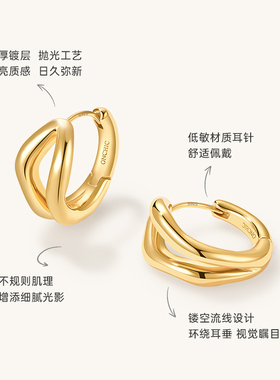Onchic生辉耳环轻奢高级耳饰礼物