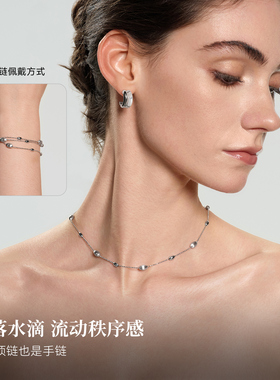 Onchic光迹水滴项链简约百搭