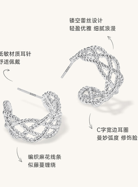 Onchic花影藤蔓耳钉蕾丝设计高级