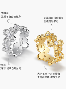 Onchic浮梦花影戒指女款明星同款