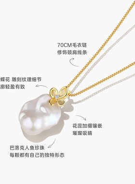 Onchic浮梦巴洛克项链珍珠项链女