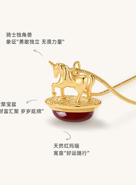 Onchic骑士天马项链女毛衣链高级感轻奢小众红玛瑙吊坠新年本命年