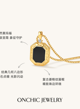 Onchic项链天然黑玛瑙毛衣链轻奢