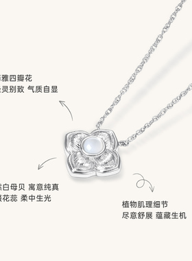 Onchic初绽项链女天然白母贝高级