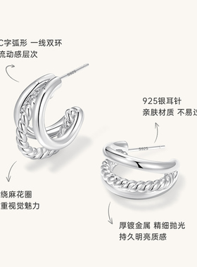 Onchic麻花圆环耳钉女高级感轻奢