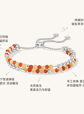 明星同款onchic漫步日光手链