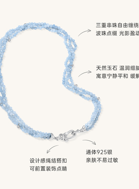 明星同款Onchic织浪项链女海蓝宝