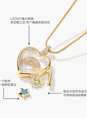 Onchic心愿守护项链diy项链高级