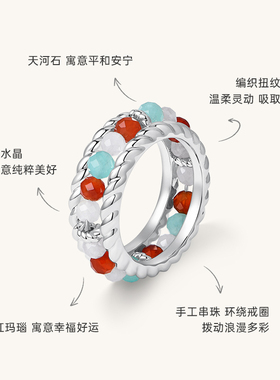 Onchic霓彩麻花戒指女天然玛瑙