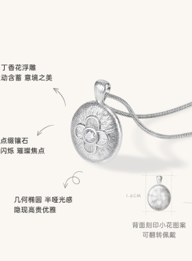 Onchic花影浮雕项链女轻奢小众