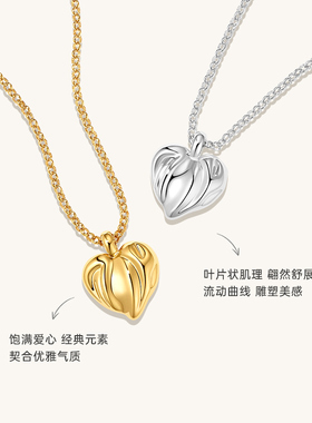 Onchic心扉项链浪漫爱心设计