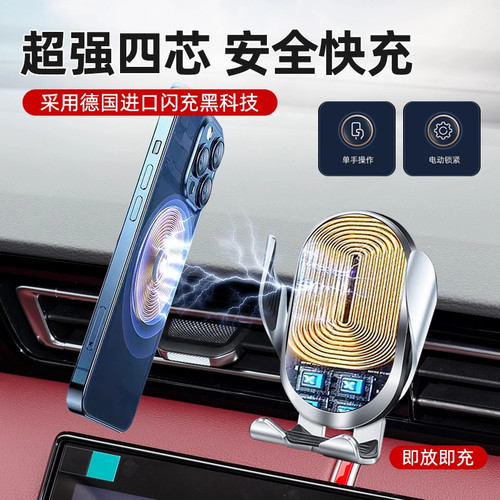 2025款红旗H5专用手机车载支架新款h5出风口导航固定架车内饰改装 - 图1