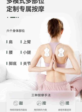 欧姆龙日本原装低频理疗仪