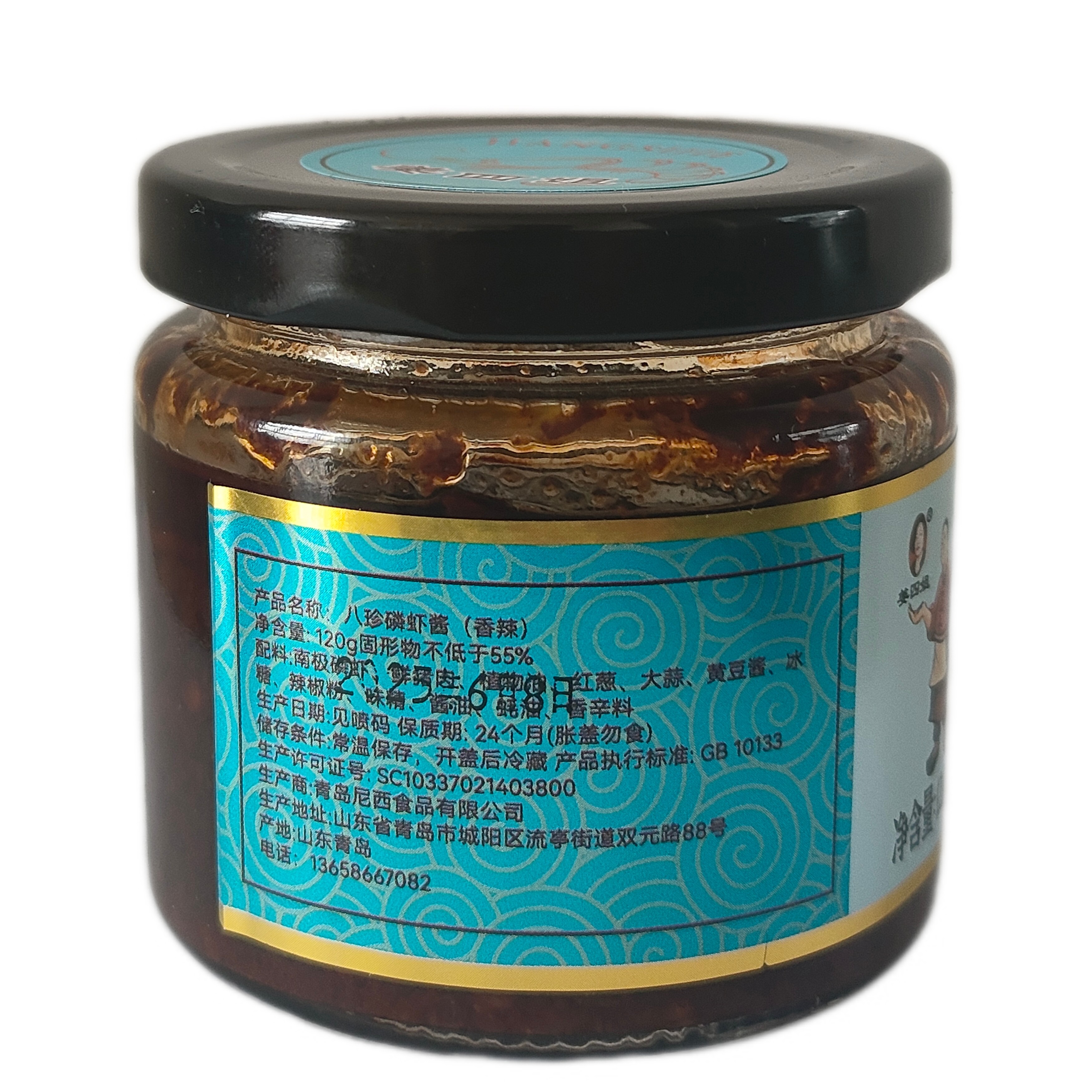 青岛特产八珍南极磷虾酱即食高铁下饭拌面酱正宗红葱磷虾酱,淘宝优惠券,粉丝福利购,淘宝优惠卷