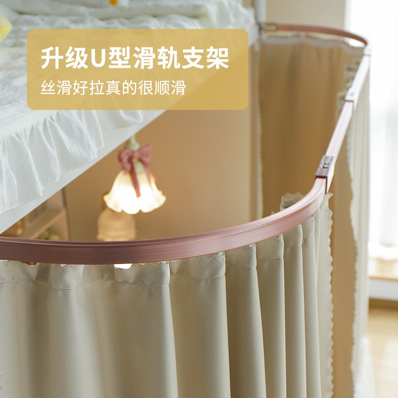 大学生宿舍u型外扩桌帘 女寝室下铺遮光床帘 上床下桌专用遮挡帘,淘宝优惠券,粉丝福利购,淘宝优惠卷