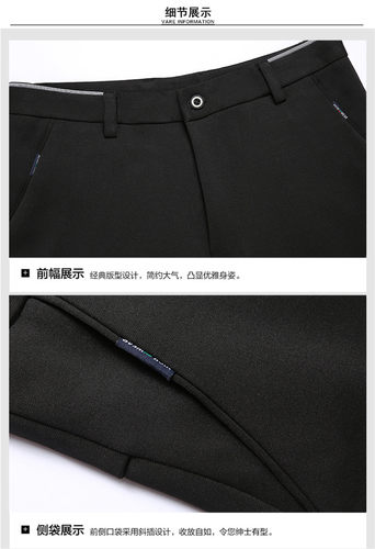 春夏款男士休闲裤免烫直筒西装裤弹力商务男裤春秋修身长裤子男潮 - 图0