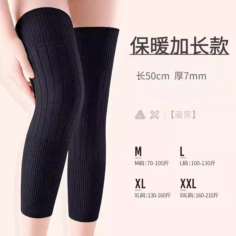 护膝盖保暖加厚防寒男女士关节老年人老寒腿专用羊毛长筒防滑护套,淘宝优惠券,粉丝福利购,淘宝优惠卷