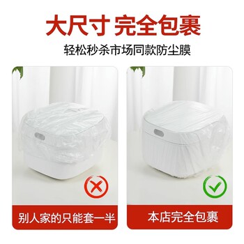 Multifunctional disposable dust cover elastic ຫນາຂະຫນາດໃຫຍ່ເຄື່ອງໃຊ້ຄົວເຮືອນຫມໍ້ຫຸງເຂົ້າເຮືອນຄົວປົກຫຸ້ມຂອງຮູບເງົາປ້ອງກັນ