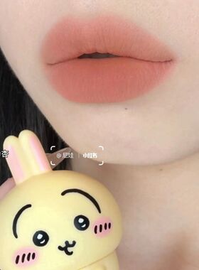 pinkbear皮可熊唇釉CHIIKAWA联名唇泥雾面哑光口红不易掉色沾杯