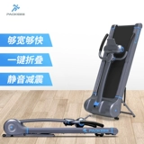 跑客 Pro Breatmill Model Small Folding Ultra -Quiet Super Shock -Absorbing Smart Indoor Gym Special