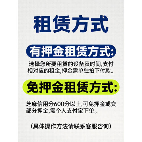 北京出租租赁笔记本台式电脑苹果IMac外星人IPAD手机投影仪显示器 - 图1