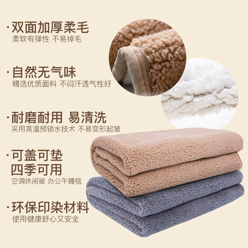 淘宝心选【满减专区】羊羔绒午睡毯 淘宝心选休闲毯/毛毯/绒毯
