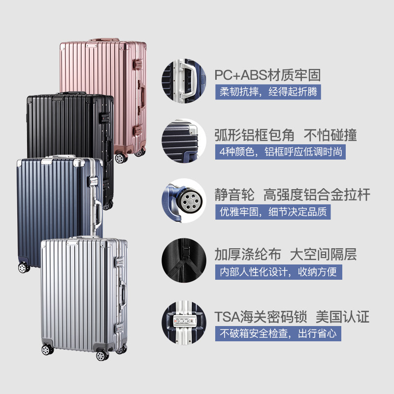 淘宝心选女男万向轮20寸zb密码箱 淘宝心选旅行箱