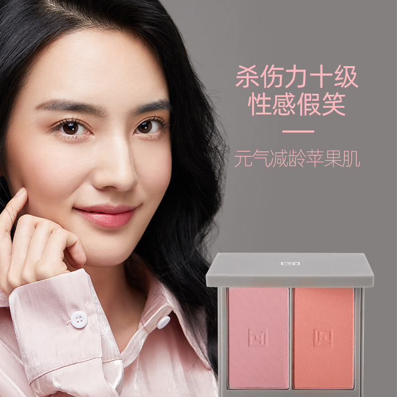 淘宝心选倾心双色显白气质腮红 淘宝心选腮红/胭脂