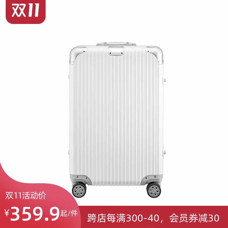 淘宝心选铝镁合金框复古条纹拉杆箱 淘宝心选旅行箱