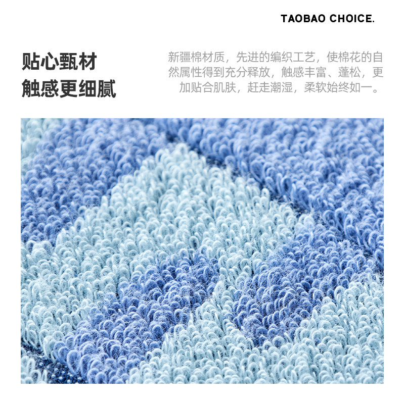 淘宝心选纯棉毛巾洗脸家用 淘宝心选毛巾/面巾