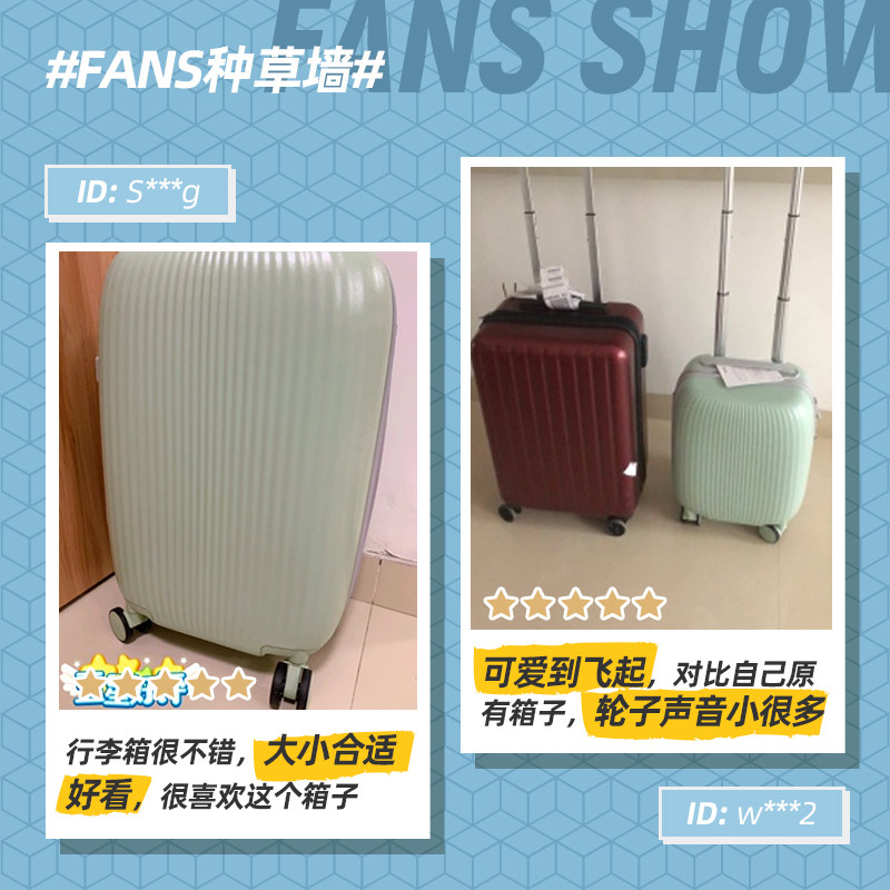 淘宝心选 小贝系列 旅行箱 天猫优惠券折后￥89起包邮（￥109-20）15~25寸3色可选 赠行李牌