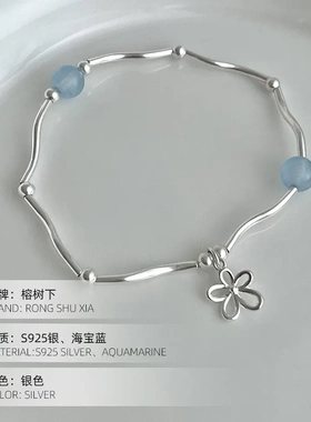 S925银ins风弯管蓝色串珠花朵手串女韩版小众弹力绳手饰潮