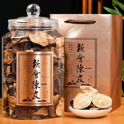 尚醇香正宗新会陈皮茶广东江门老陈皮干泡水罐装250g生晒橘皮橙皮