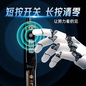 三年二班黑科技计时器按动中性笔学生刷题考试专用高颜值时间管理