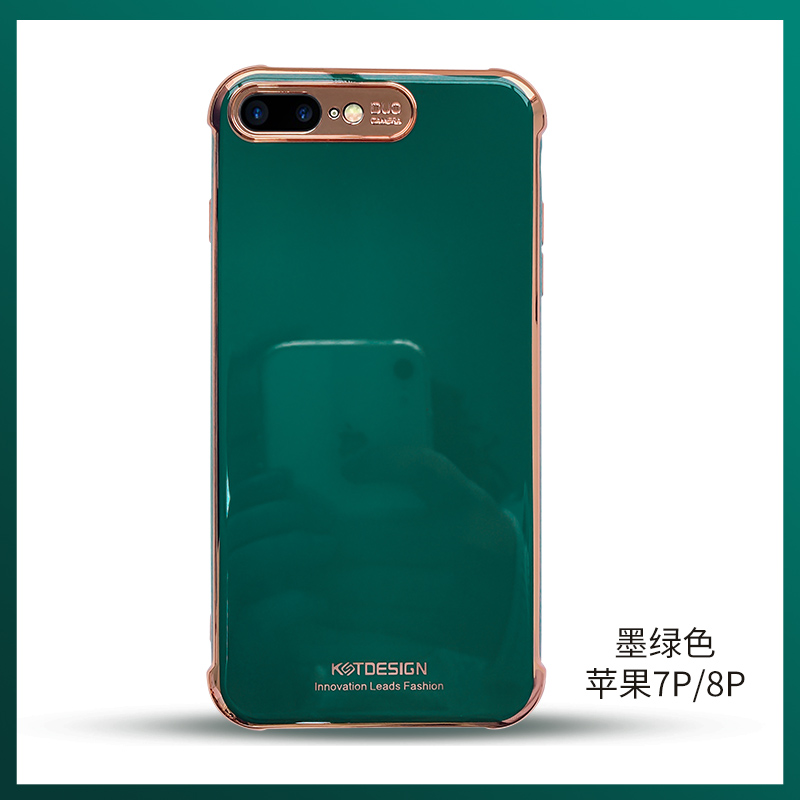 苹果8plus手机壳硅胶防摔iphone 8个性创意潮牌7plus女款限量版7全包软壳ins冷淡风网红七八高档简约新款情侣 - 图0