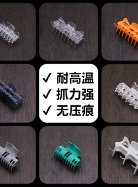 耐高温陶瓷杠艾文锡纸烫发夹