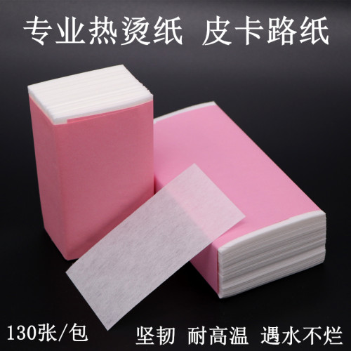 电发纸烫卷发加厚烫发纸冷热烫发杠子皮卡路定位纸理发店用品工具 - 图0